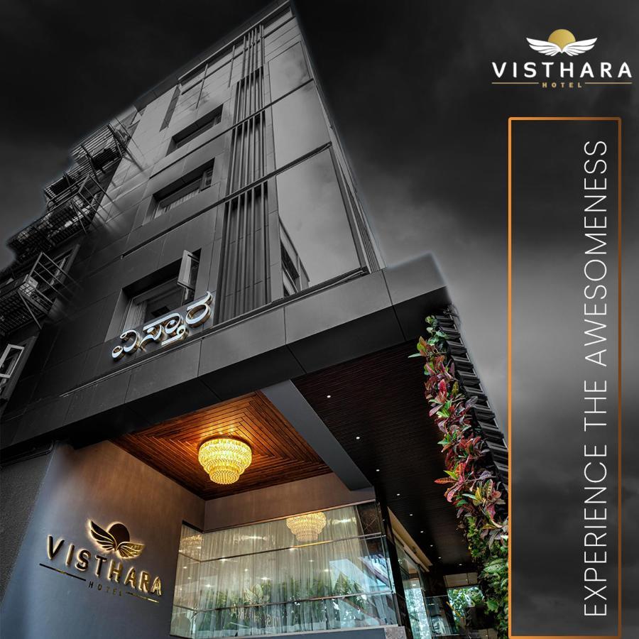 Visthara Hotel Бангалор Екстериор снимка